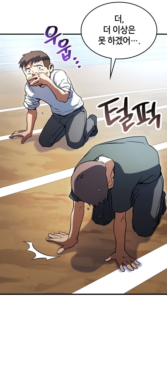 24 페이지