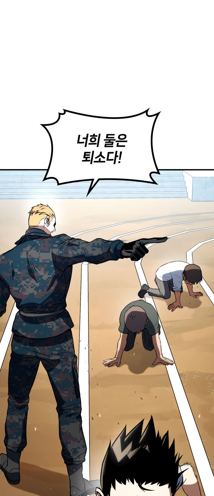 26 페이지