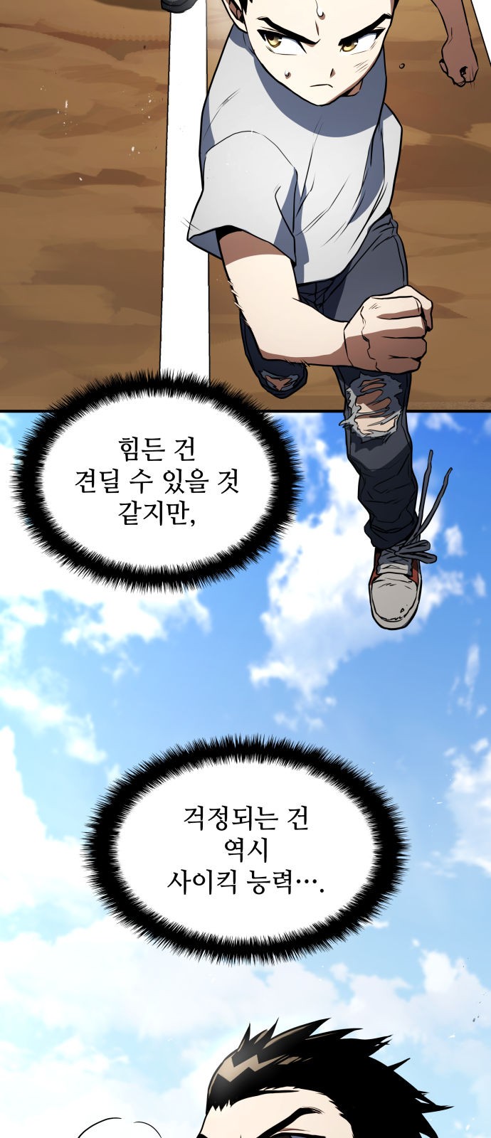 27 페이지