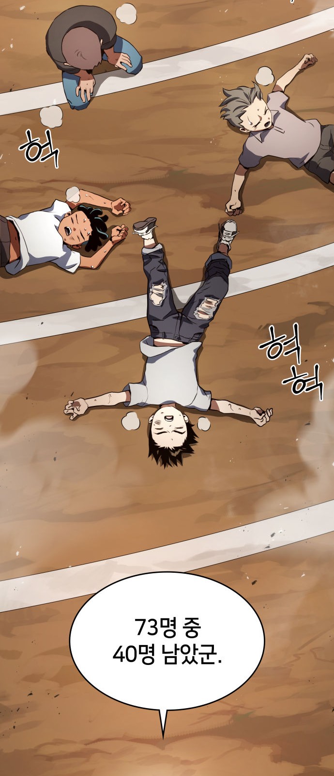 50 페이지