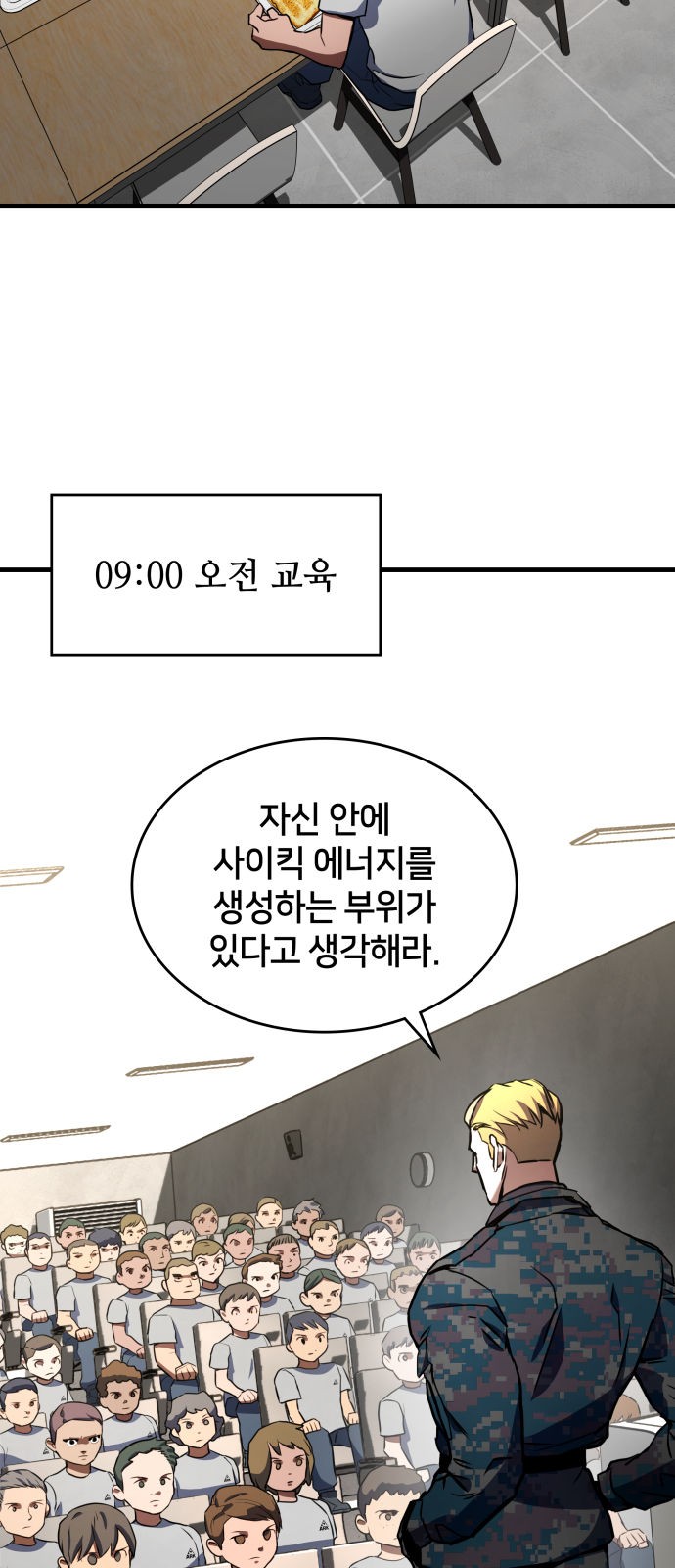 58 페이지