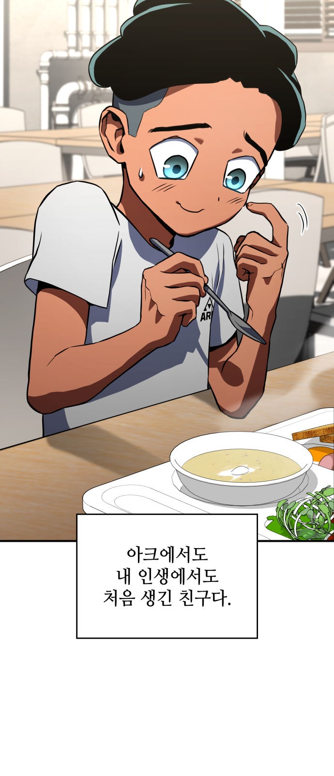 65 페이지