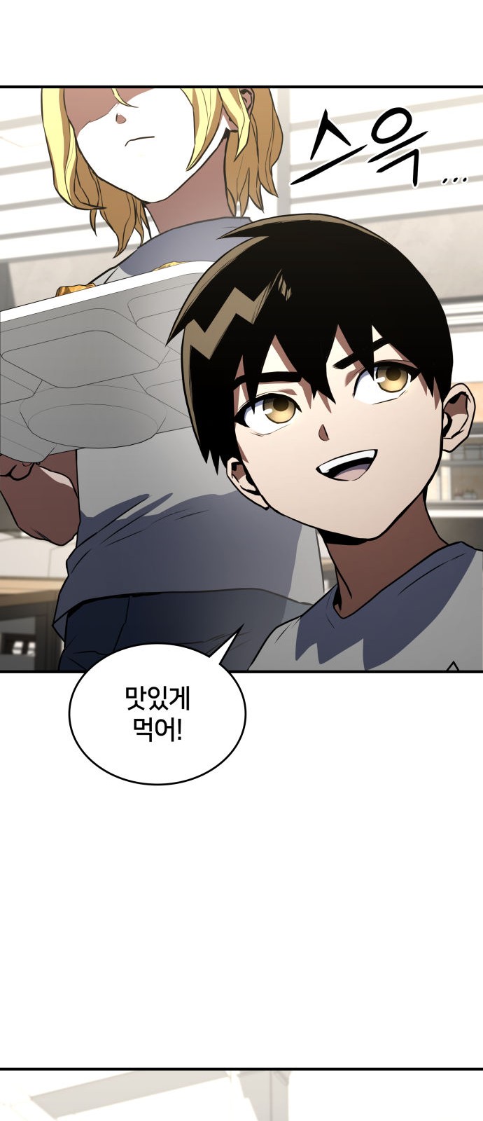 66 페이지