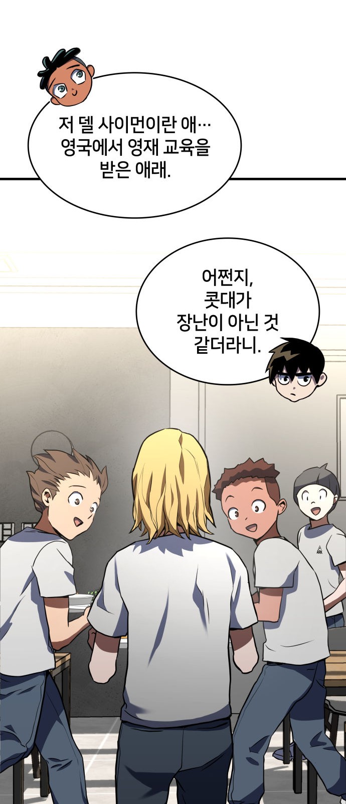 69 페이지
