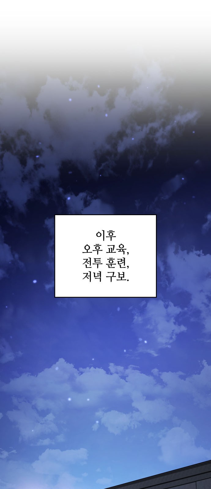 74 페이지