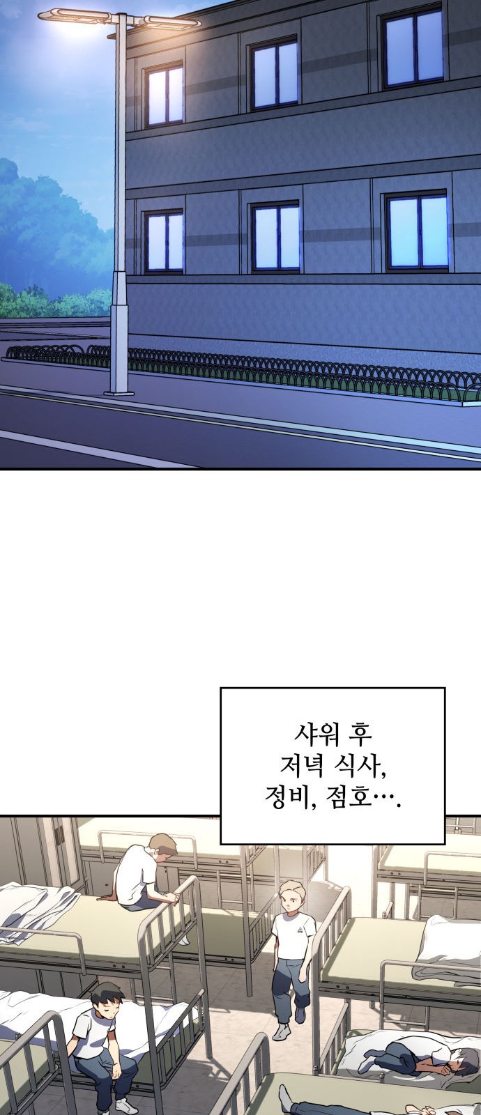 75 페이지