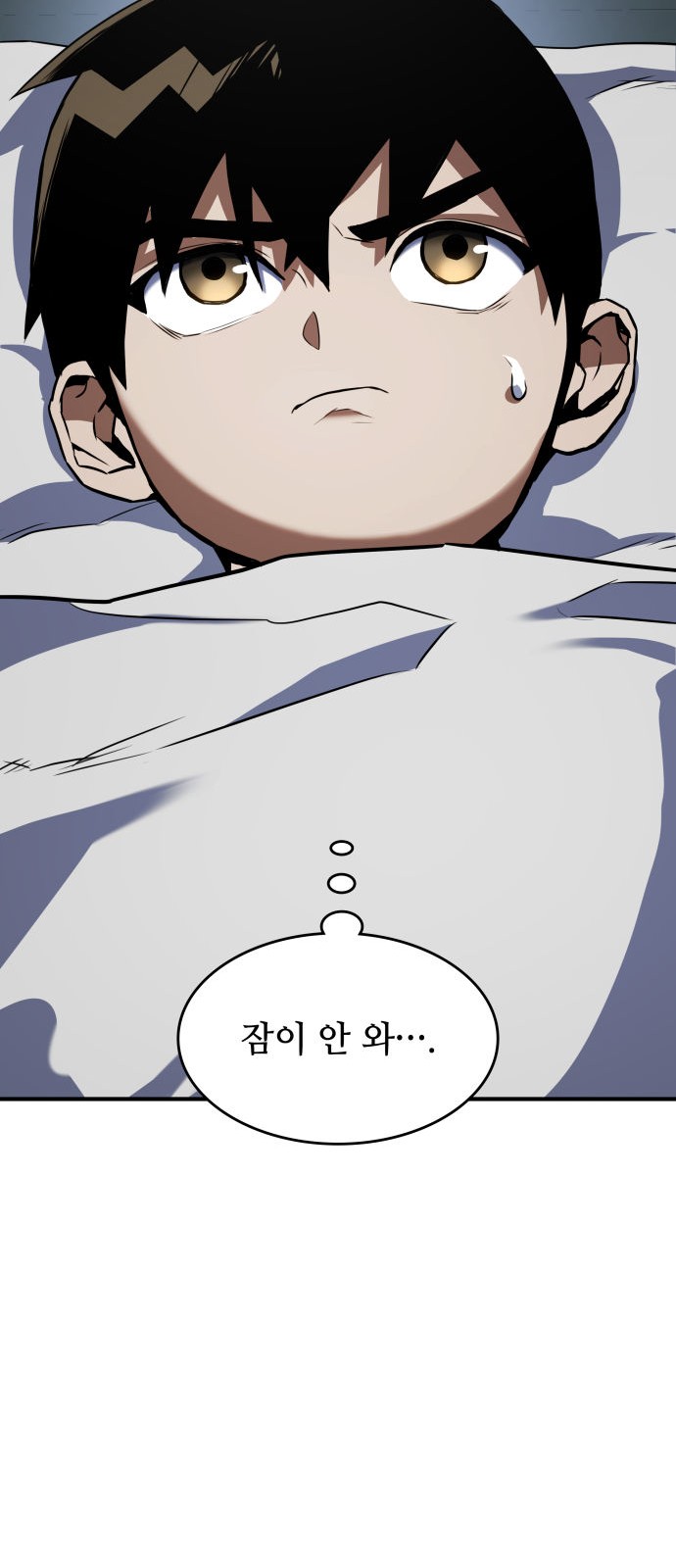 78 페이지