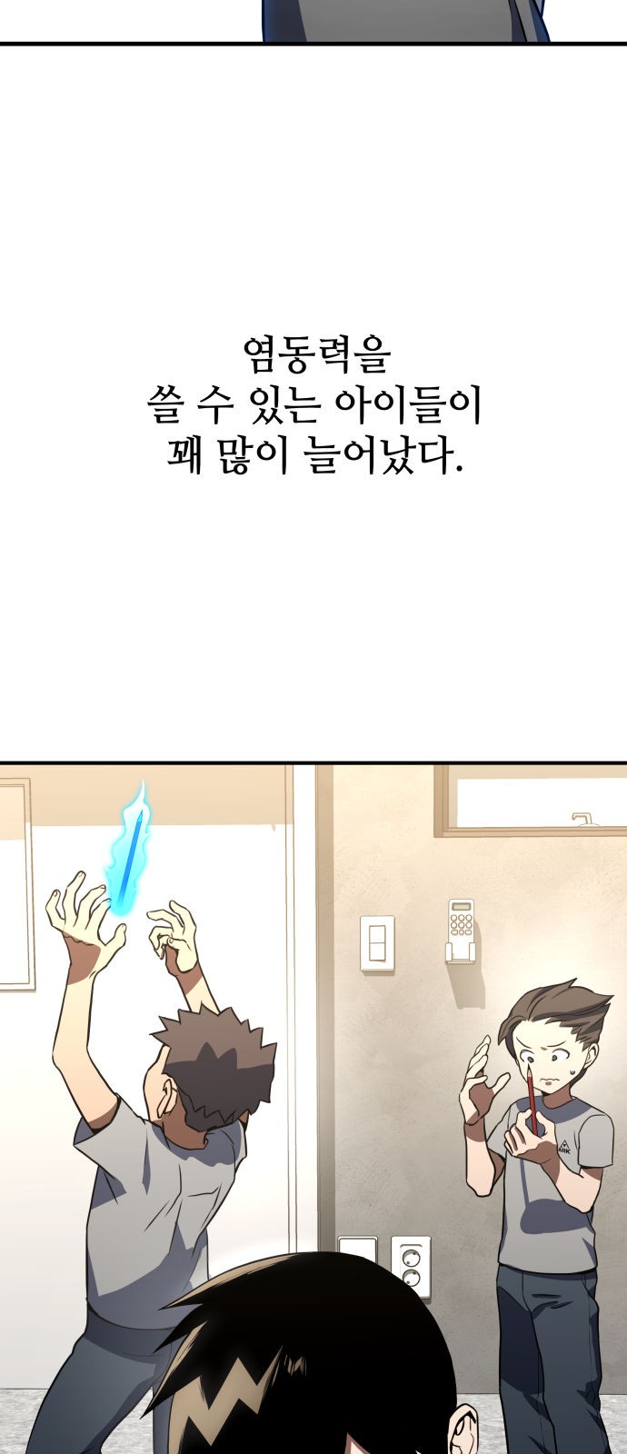 84 페이지