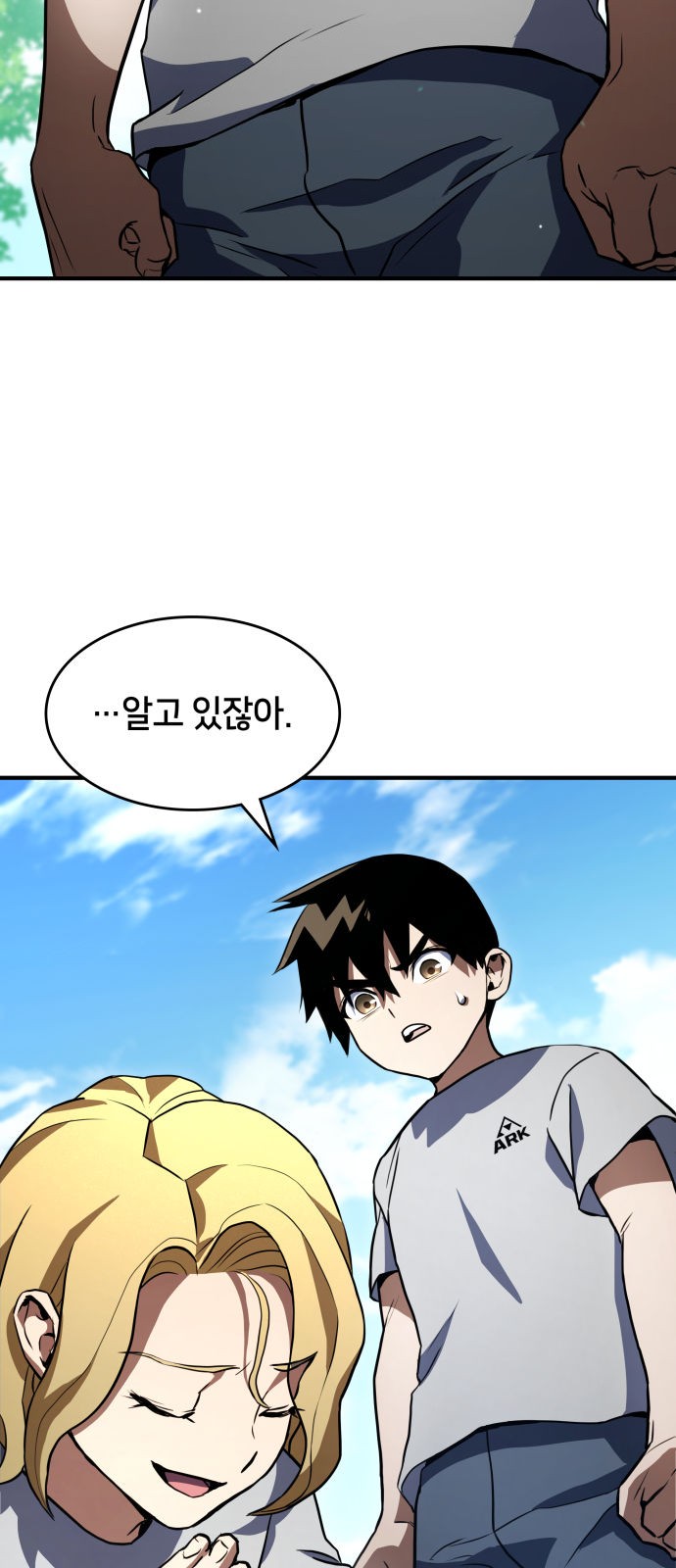 93 페이지