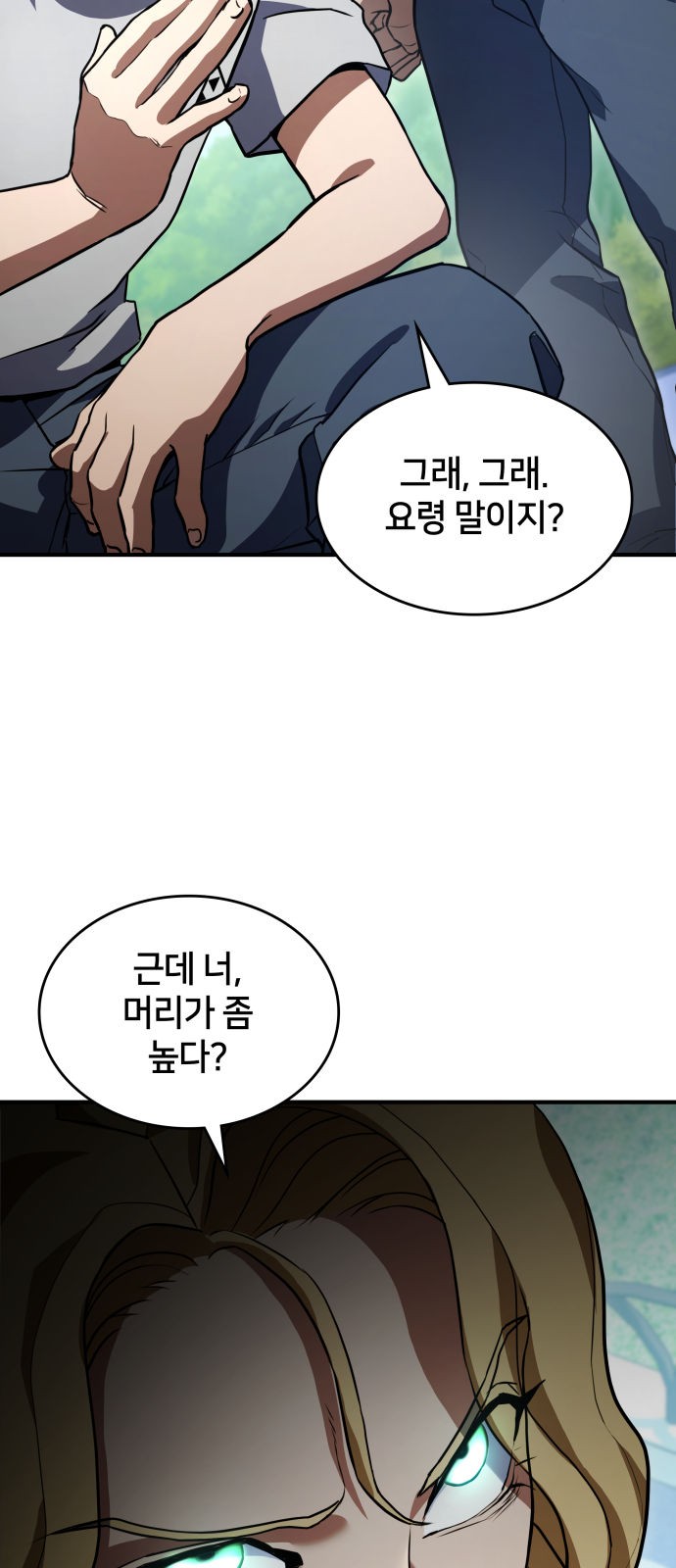 94 페이지