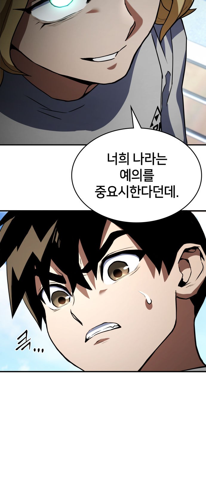 95 페이지