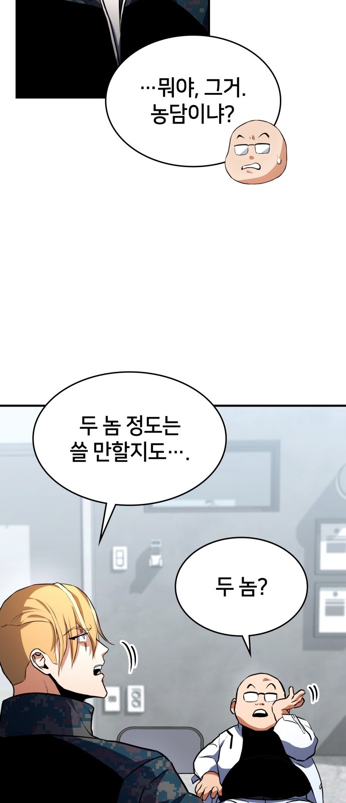 11 페이지