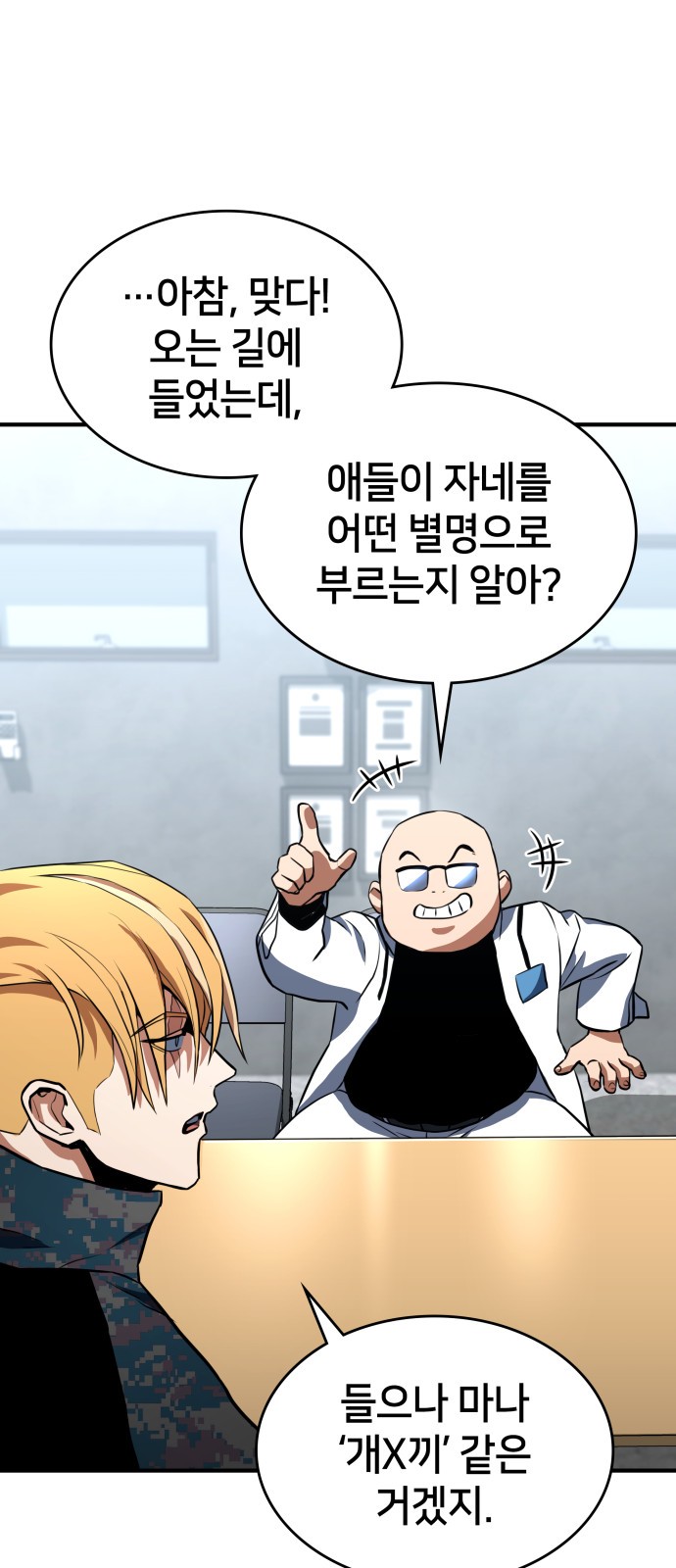 20 페이지