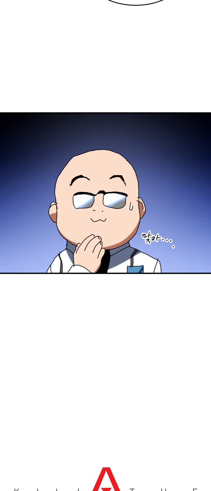 21 페이지