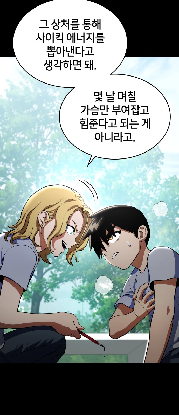 51 페이지