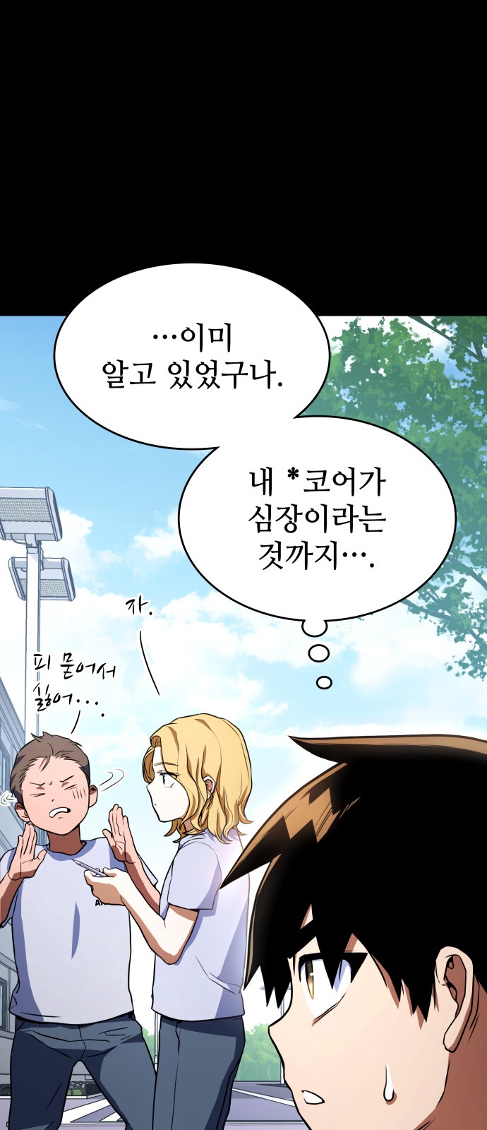 52 페이지