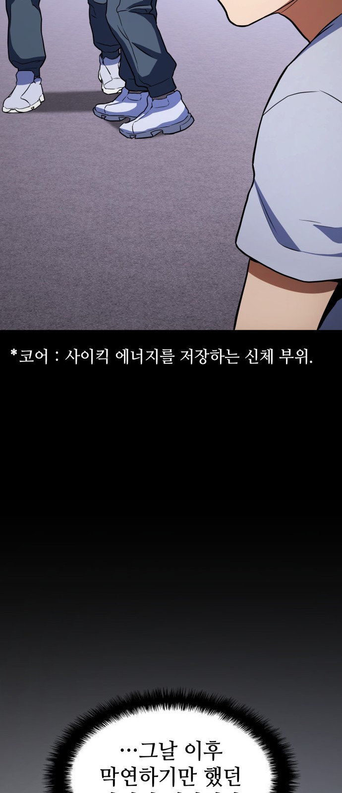 53 페이지