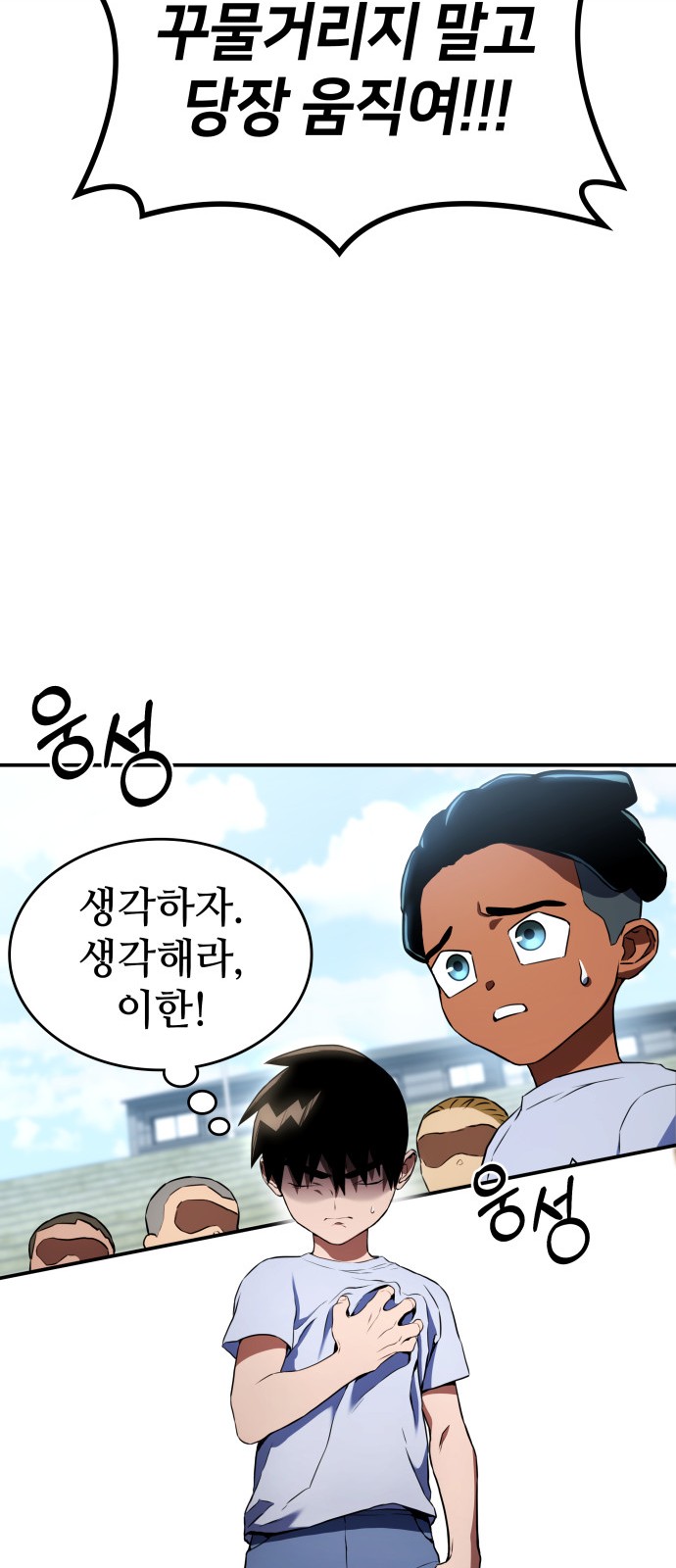 60 페이지
