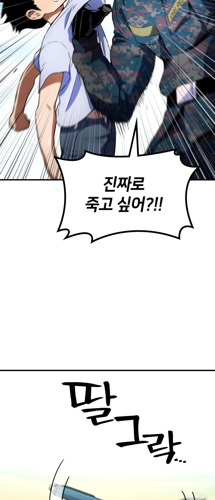 81 페이지