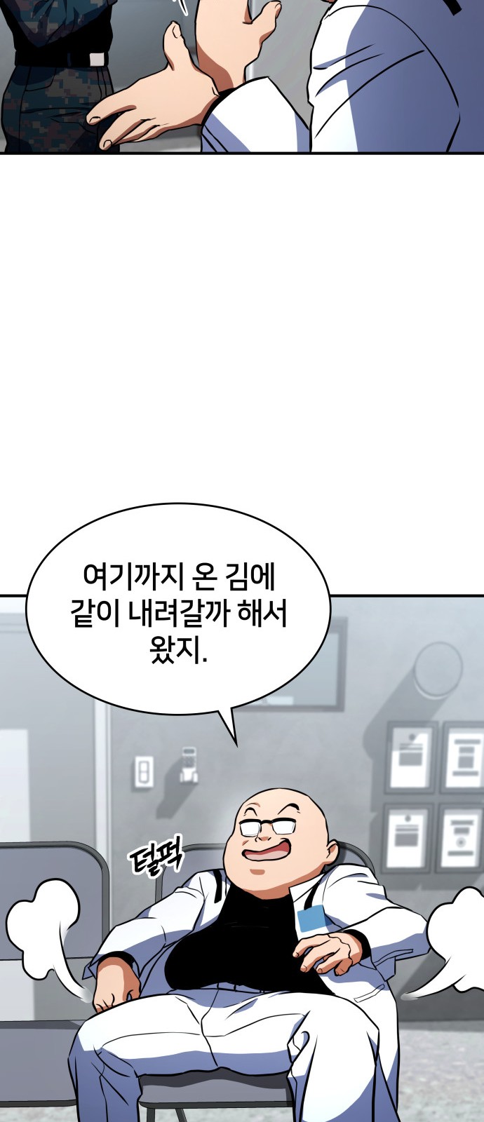 9 페이지
