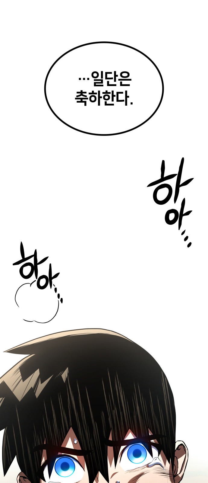 90 페이지