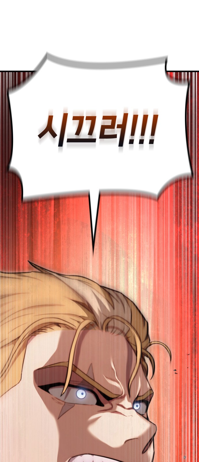 106 페이지