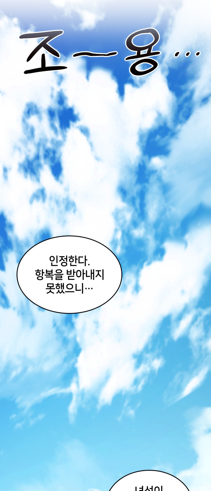 108 페이지