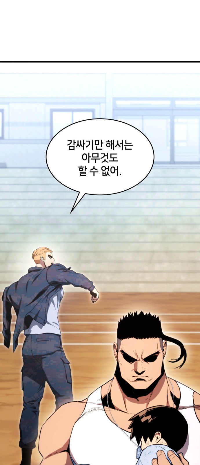 110 페이지