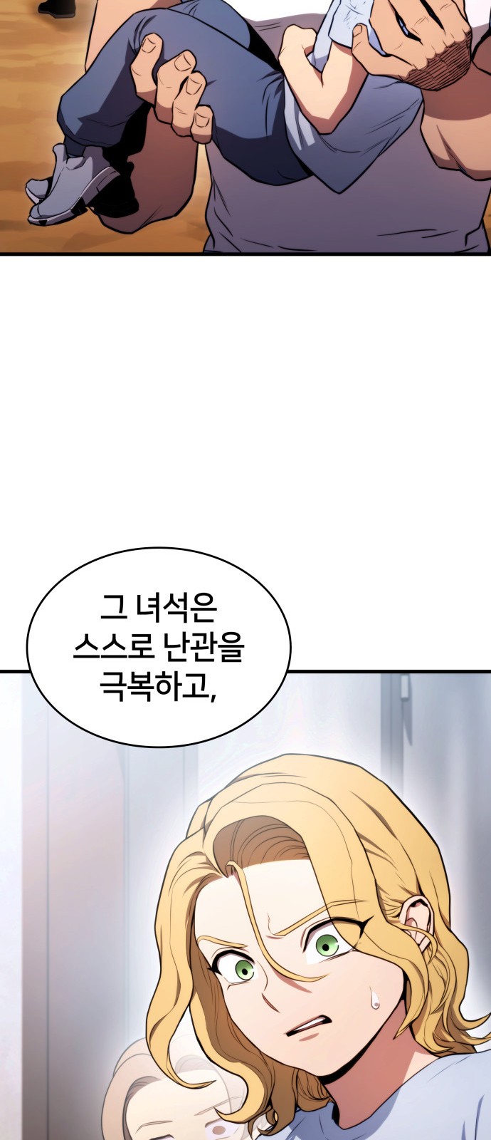 111 페이지