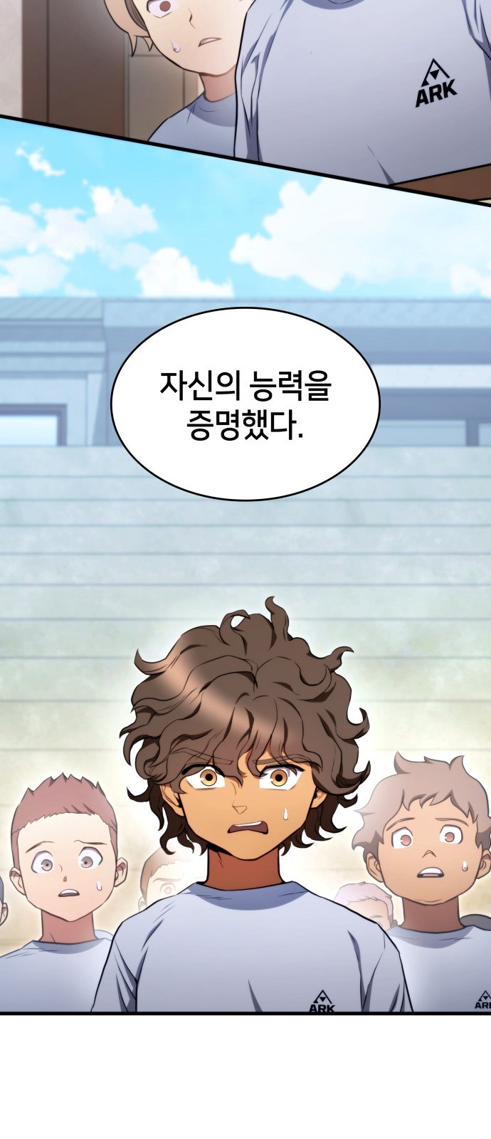 112 페이지