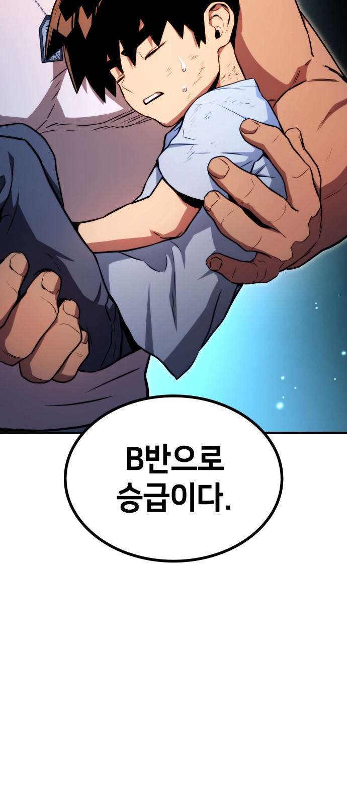 114 페이지