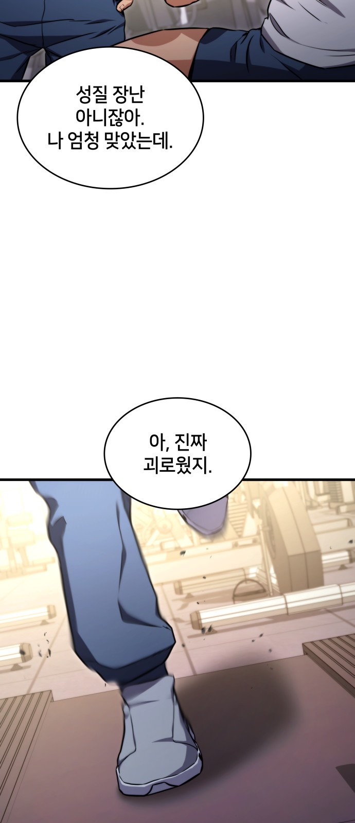 2 페이지