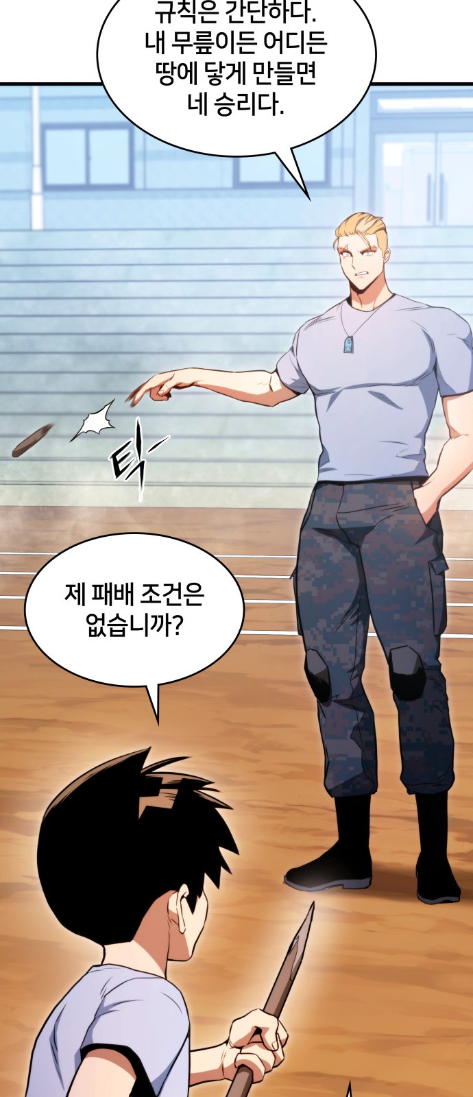 27 페이지