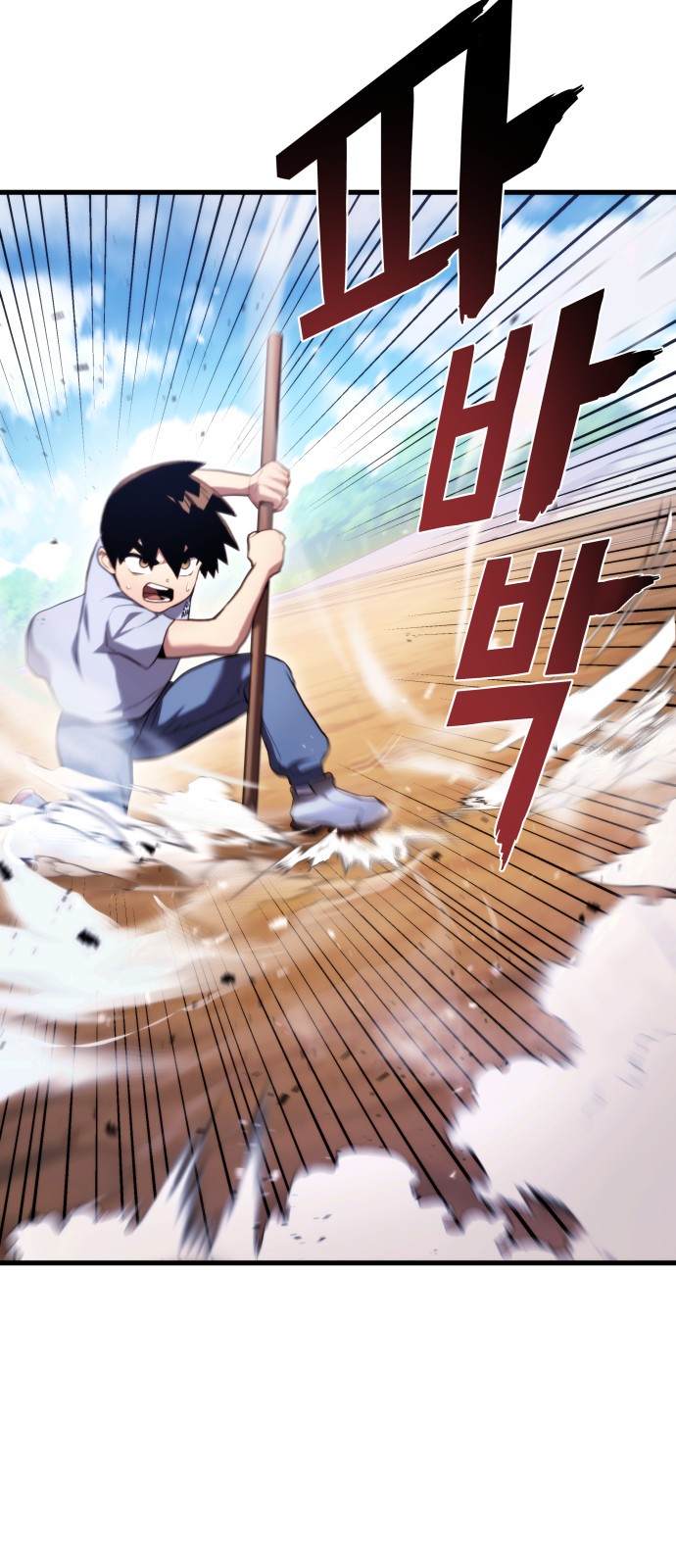 48 페이지