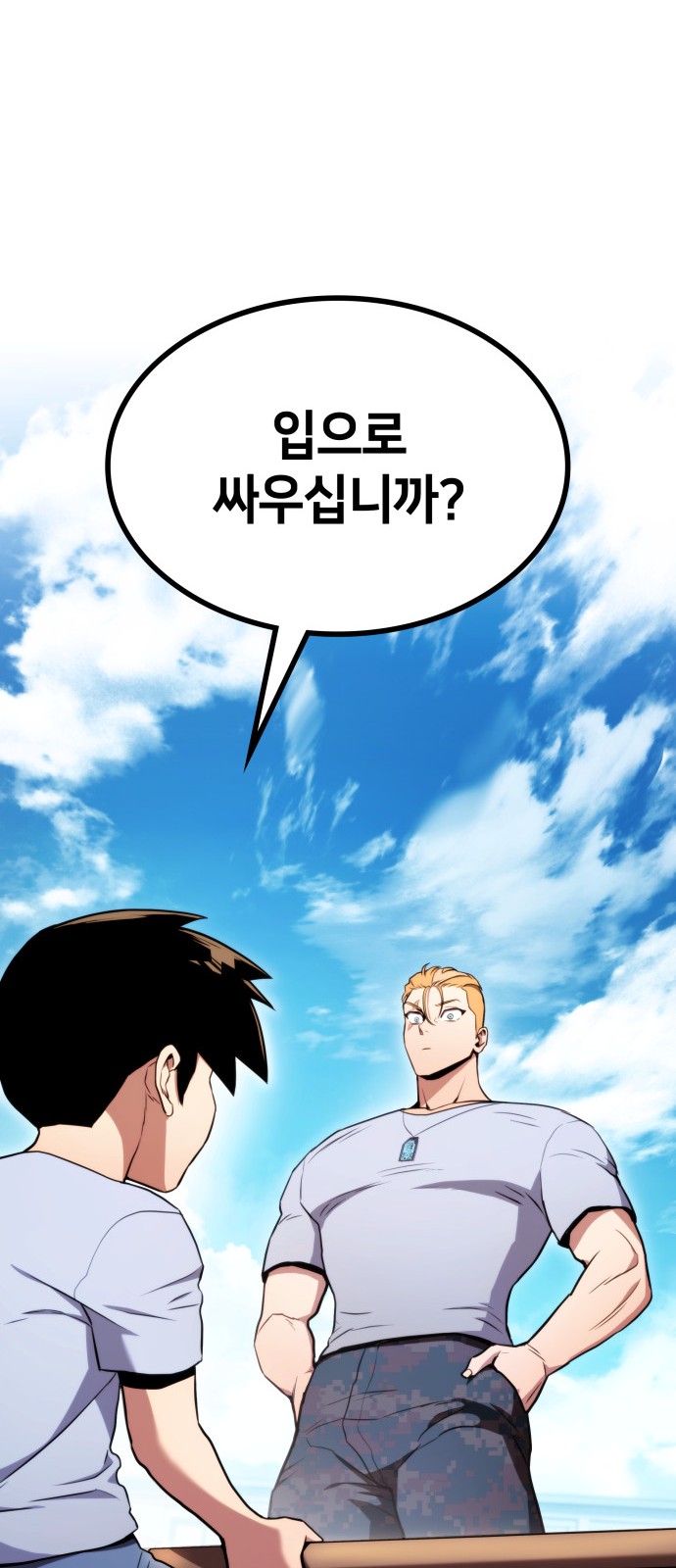 54 페이지