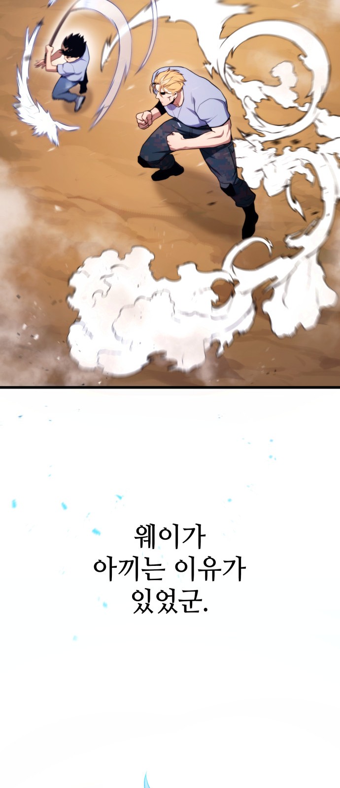 73 페이지