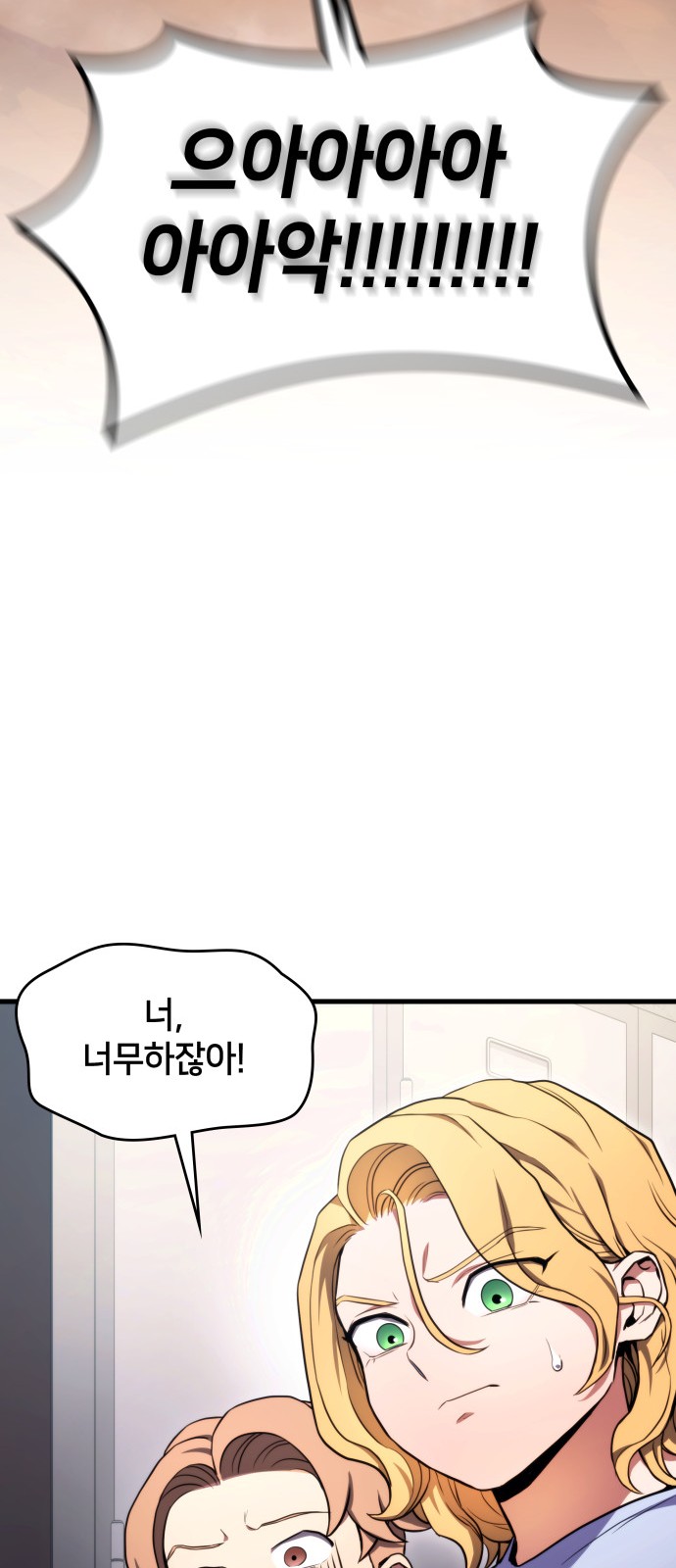 91 페이지