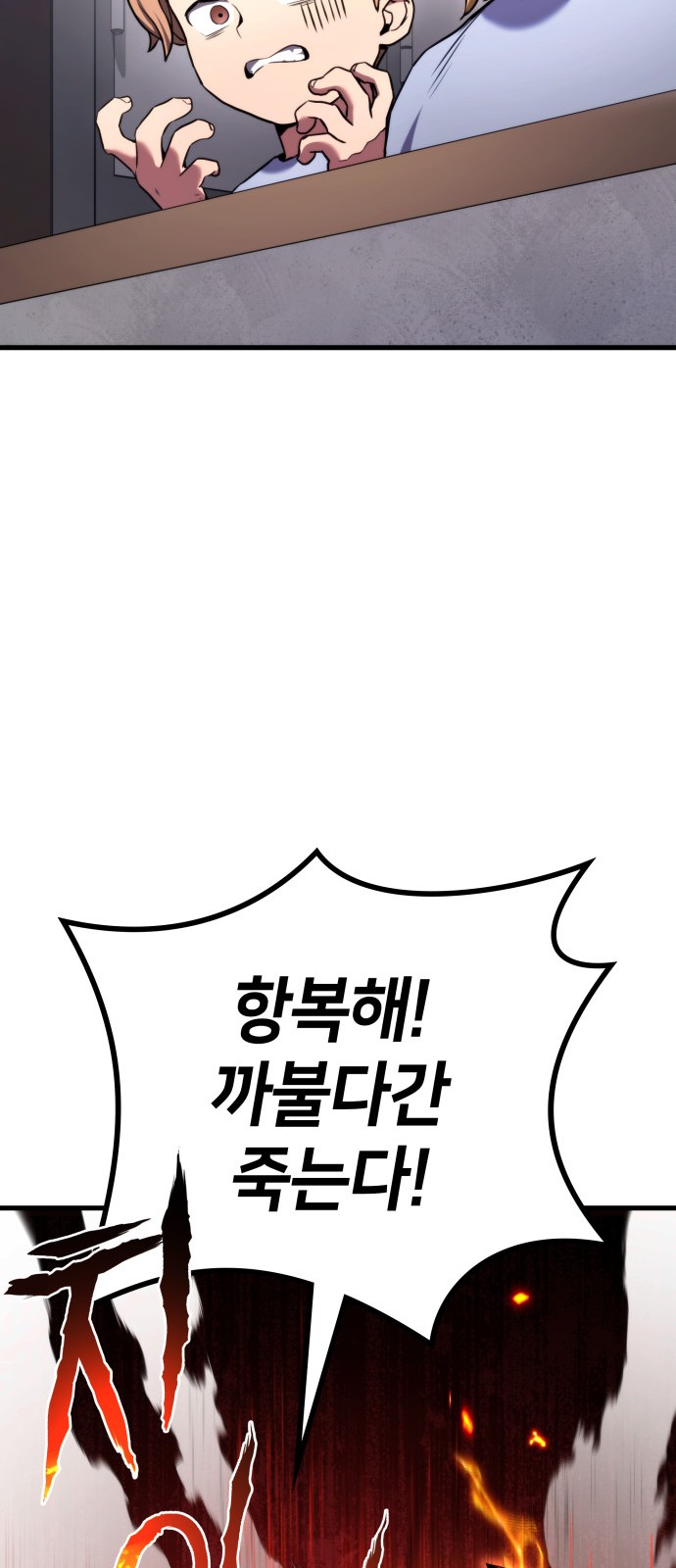 92 페이지