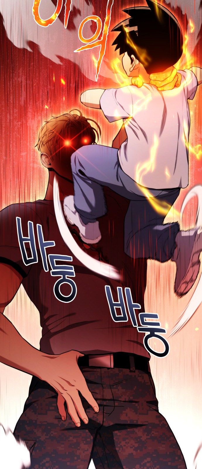 93 페이지