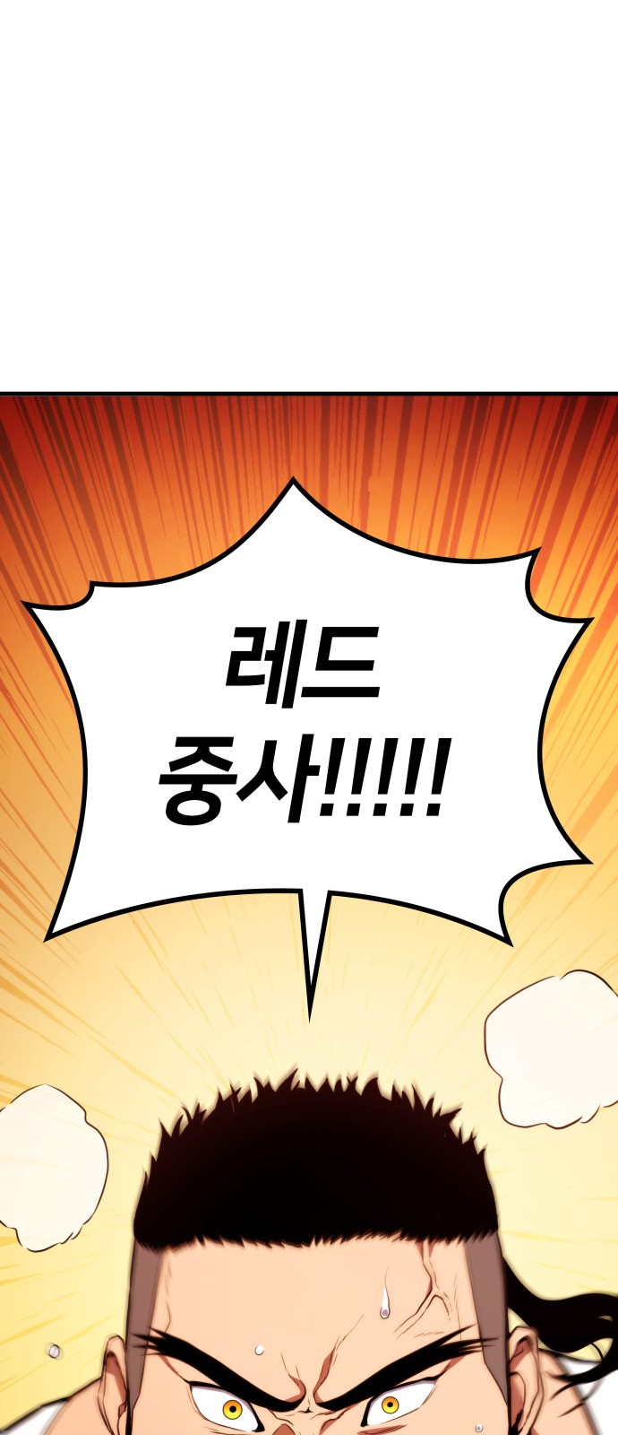 97 페이지
