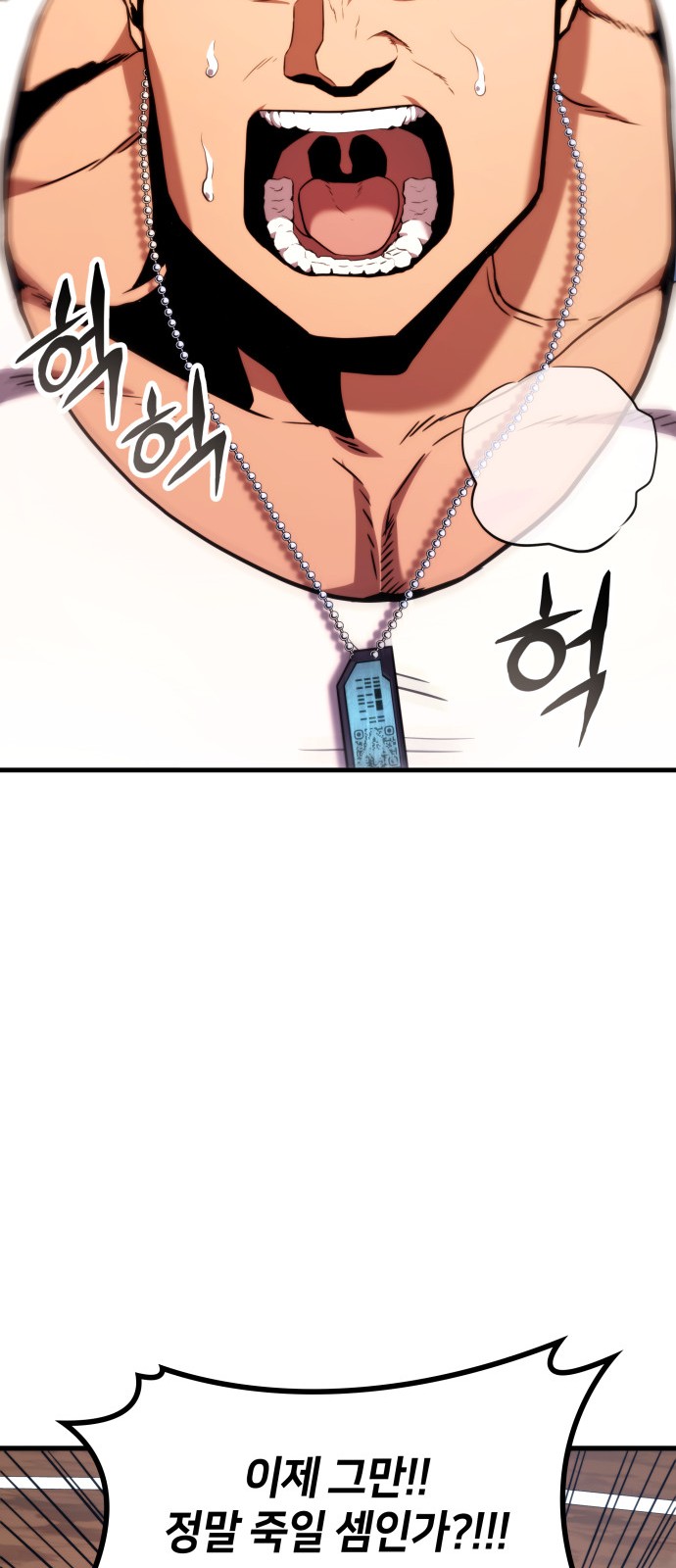 98 페이지