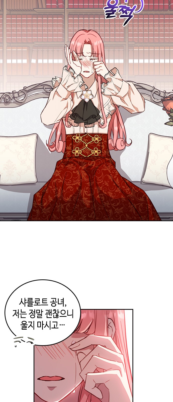 How to Prey on Your Master - Chapter 15 - Page 34