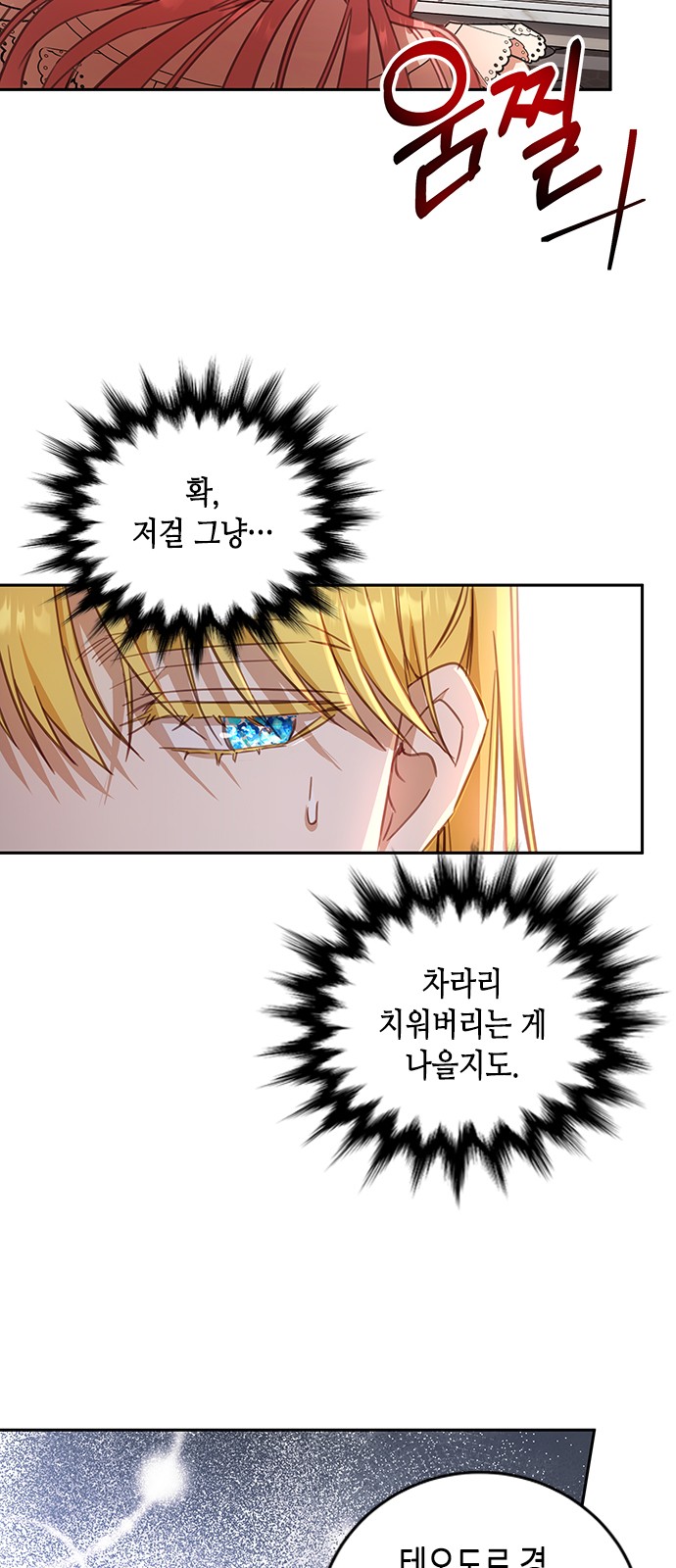 How to Prey on Your Master - Chapter 15 - Page 36