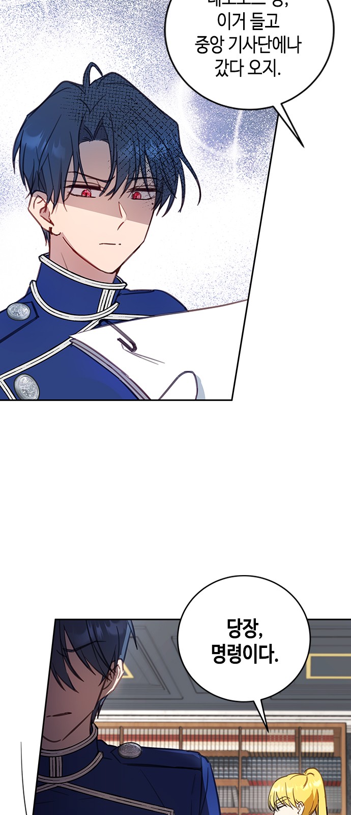 How to Prey on Your Master - Chapter 15 - Page 37