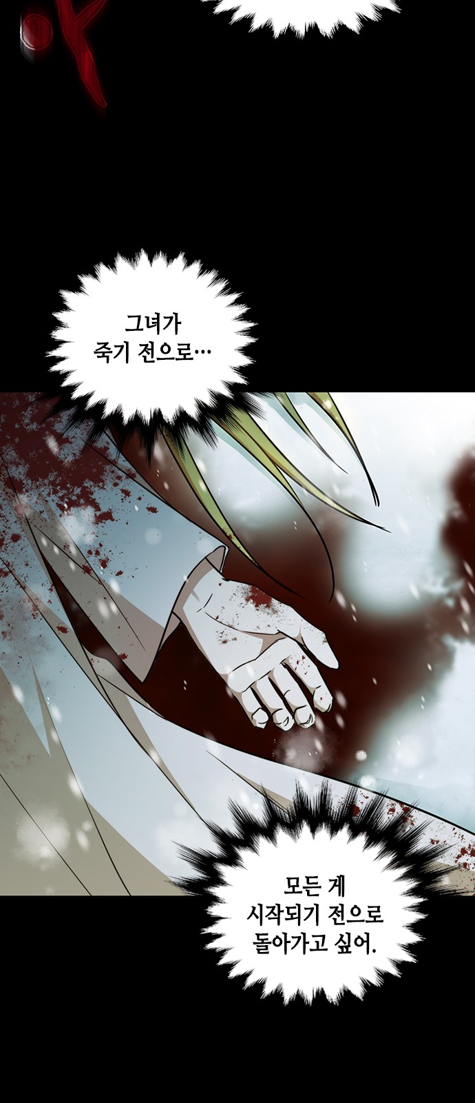 How to Prey on Your Master - Chapter 28 - Page 62