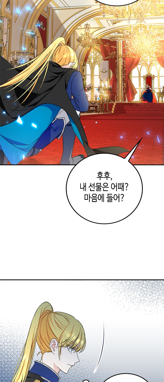 27 페이지