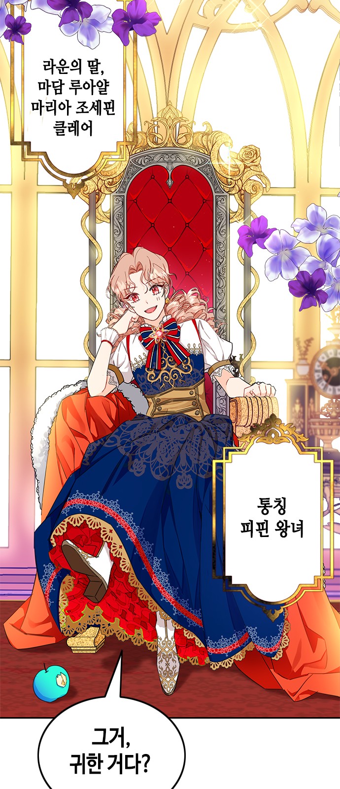 29 페이지