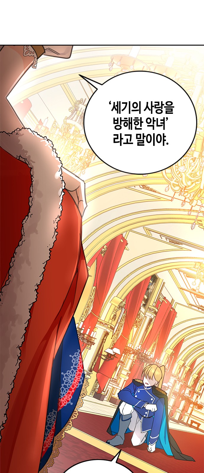 How to Prey on Your Master - Chapter 3 - Page 34