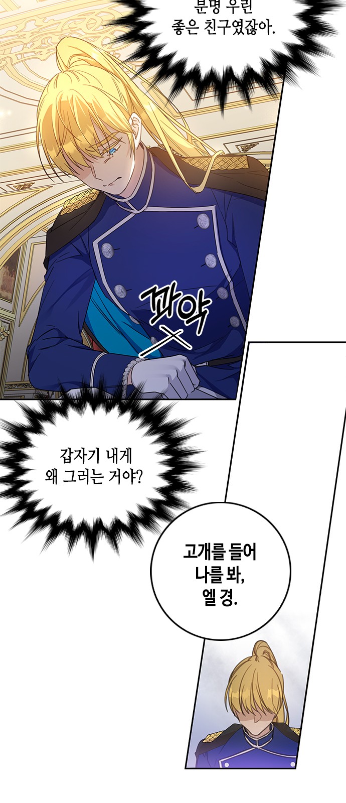 How to Prey on Your Master - Chapter 3 - Page 38