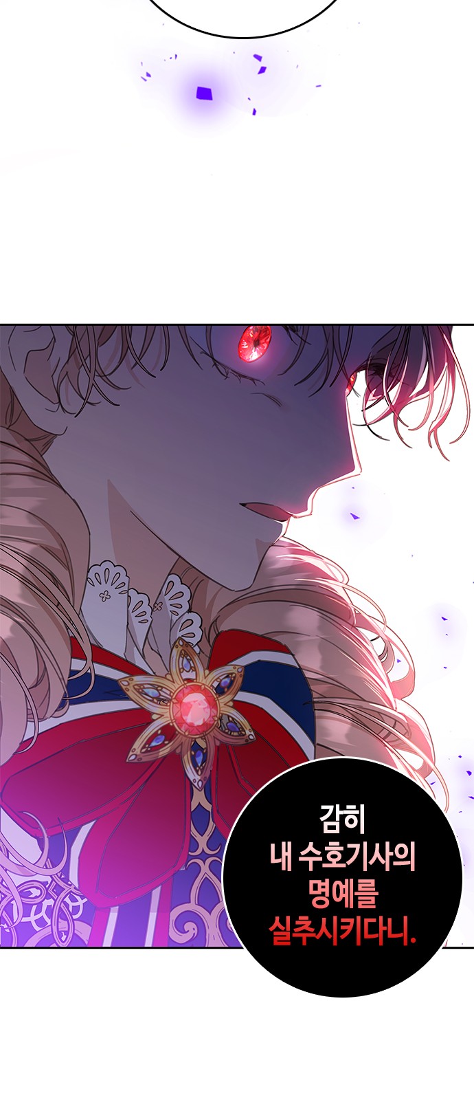 How to Prey on Your Master - Chapter 3 - Page 40